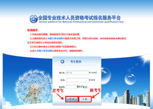 2019一级消防工程师报名指南 新流程详解与网络技术服务